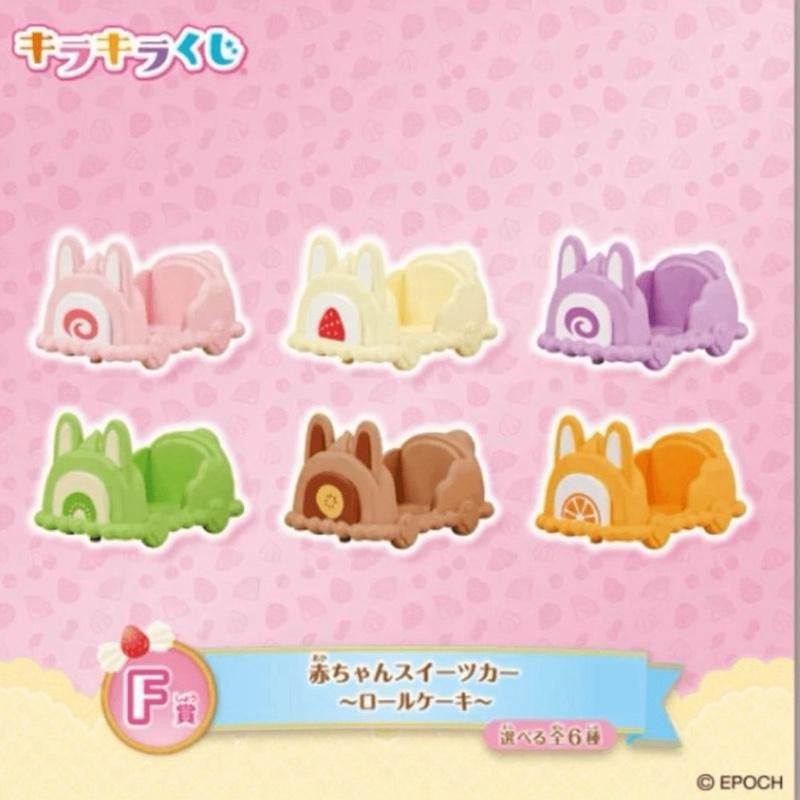 Kuji - Sylvanian Families - Happy Sweet Treats