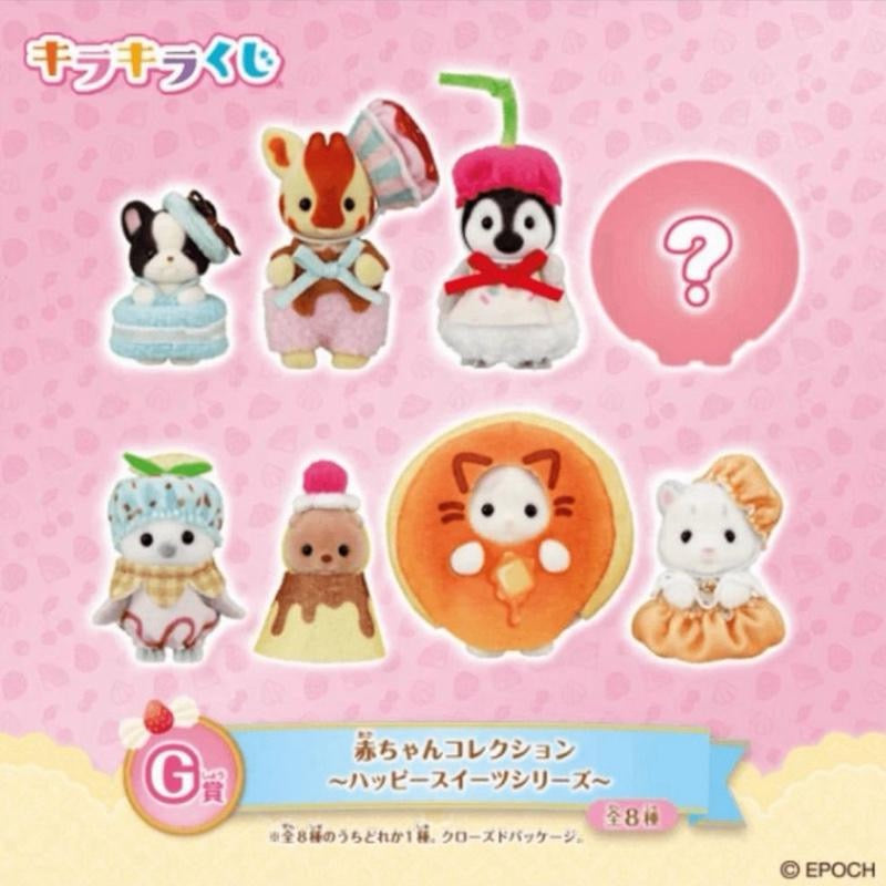 Kuji - Sylvanian Families - Happy Sweet Treats