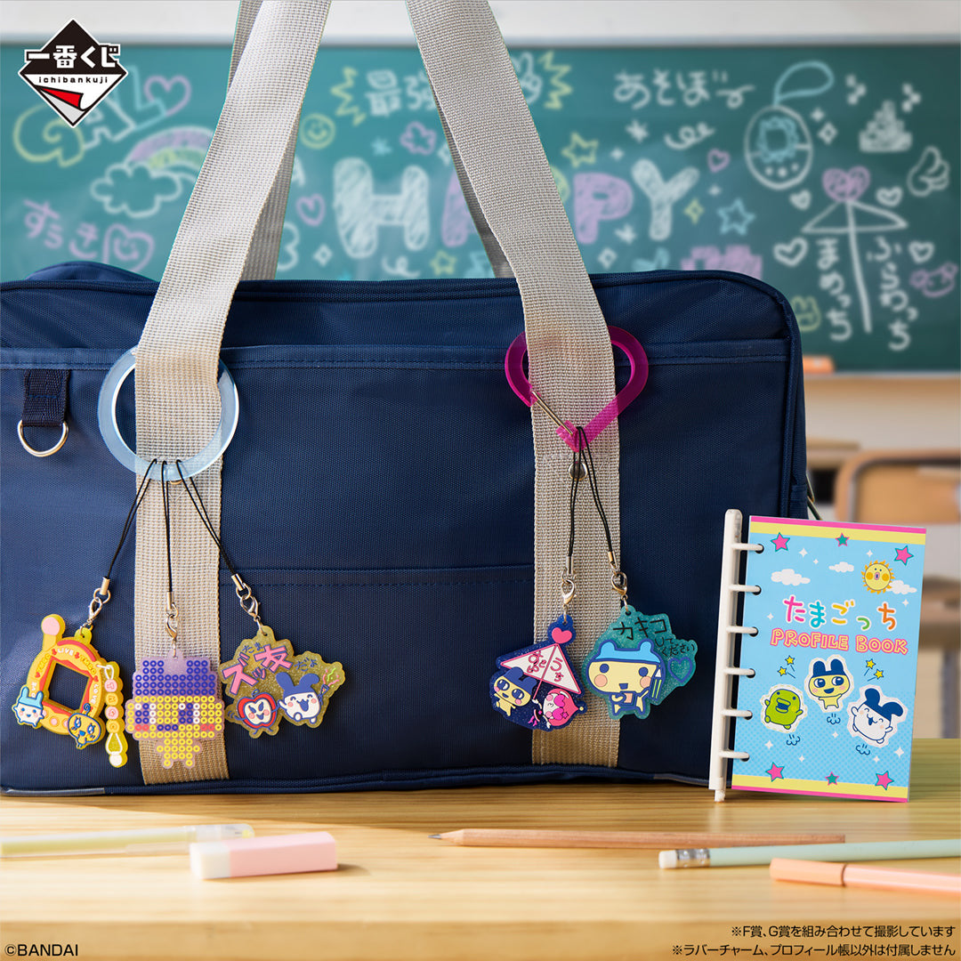 Kuji - Tamagotchi ~NOSTALGIC TIMES~