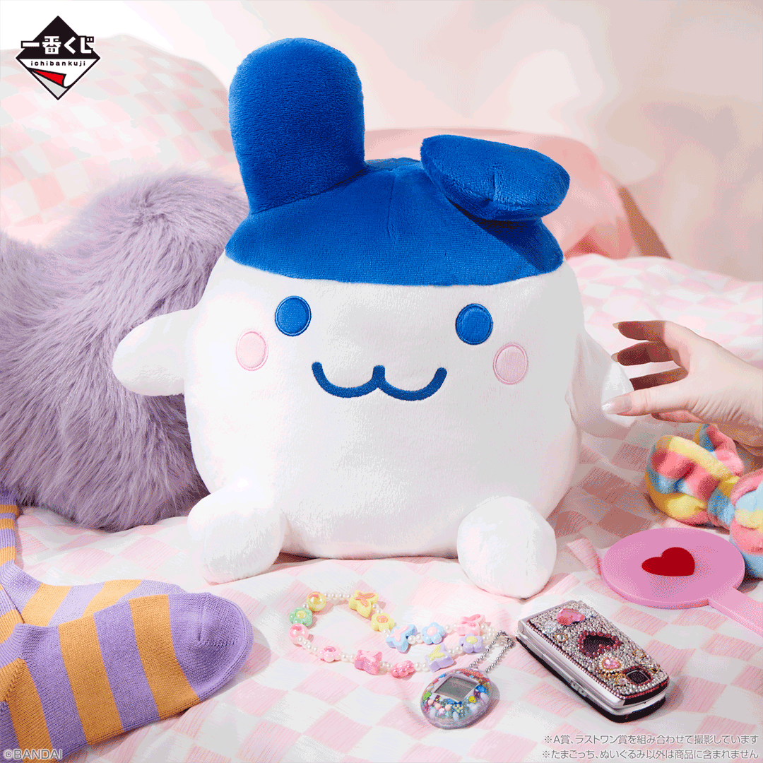 Kuji - Tamagotchi ~NOSTALGIC TIMES~