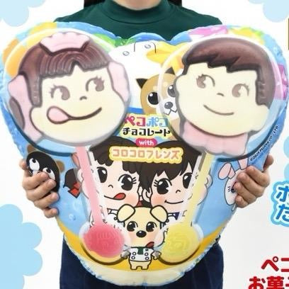 Kuji - Peko-chan’s - Sweets Series
