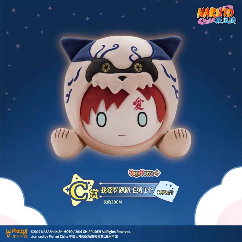Kuji - Naruto - Pajama Party