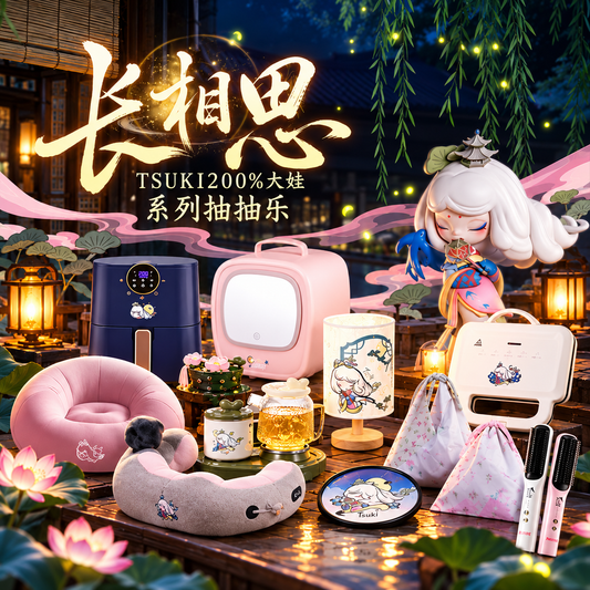 Kuji - Tsuki - Everlasting