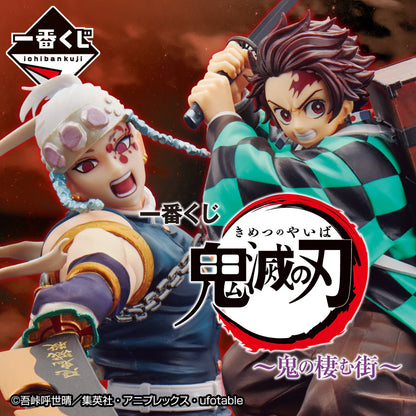 Kuji - 2022 set - Demon Slayer The City Where Demons Dwell