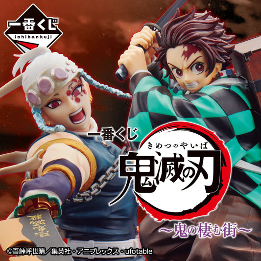 Kuji - 2022 set - Demon Slayer The City Where Demons Dwell
