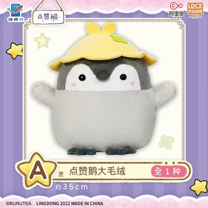 Kuji - 2022 Set - Koupen Chan Animals Party
