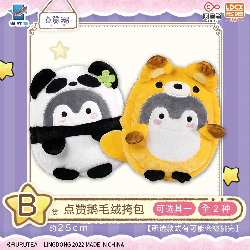 Kuji - 2022 Set - Koupen Chan Animals Party