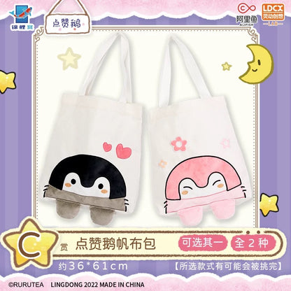 Kuji - 2022 Set - Koupen Chan Animals Party
