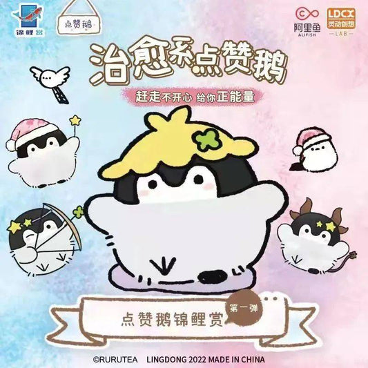 Kuji - 2022 Set - Koupen Chan Animals Party