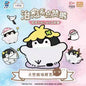 Kuji - 2022 Set - Koupen Chan Animals Party