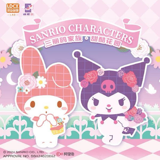 Kuji - 2023 Set - Sanrio Characters - Sweets Garden