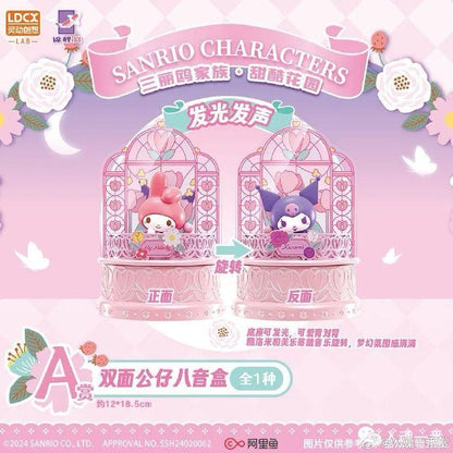 Kuji - 2023 Set - Sanrio Characters - Sweets Garden