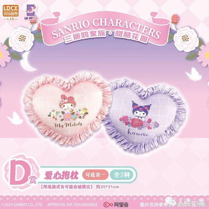 Kuji - 2023 Set - Sanrio Characters - Sweets Garden
