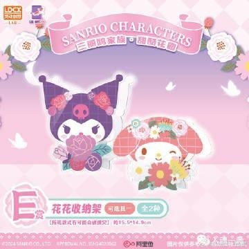 Kuji - 2023 Set - Sanrio Characters - Sweets Garden
