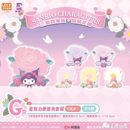 Kuji - 2023 Set - Sanrio Characters - Sweets Garden