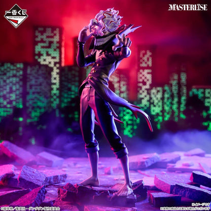 Kuji - Dandadan - Overwhelming Mystery