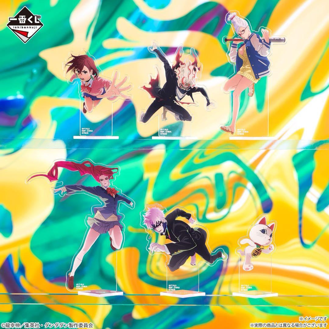 Kuji - Dandadan - Overwhelming Mystery