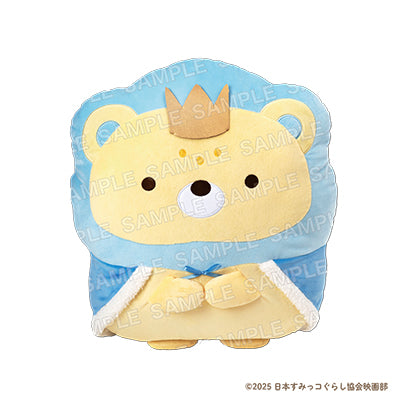 Kuji - Sumikko Gurashi - The Throne Has Been Decided