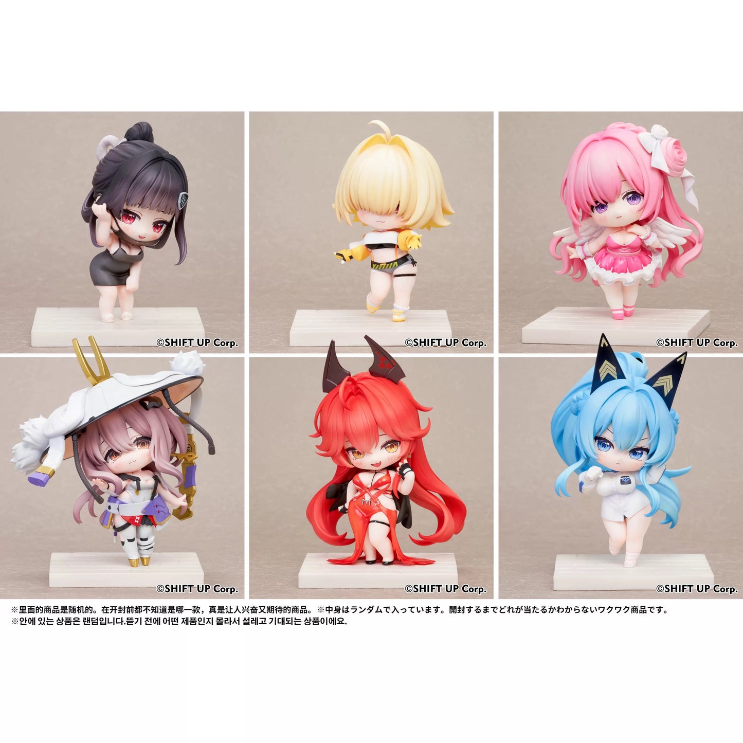 Blind Box - NIKKE - SAC 5D Scale Painted Figure Vol. 2