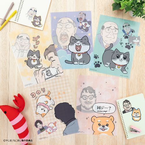 Kuji - The Old Man Who Reincarnated as a Cat