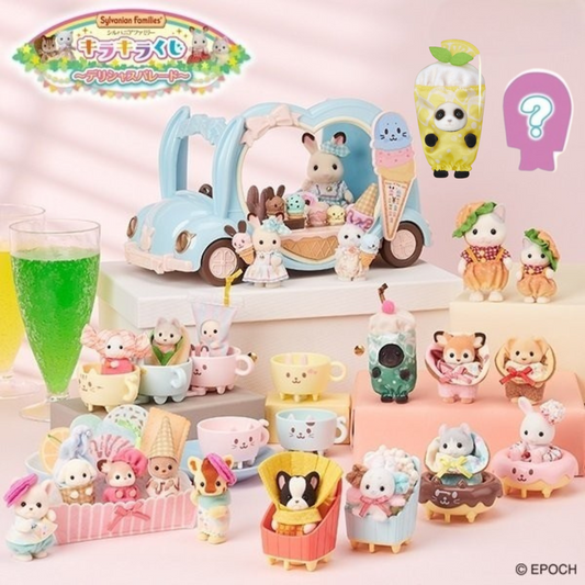 Kuji - Sylvanian Families - Delicious Parade