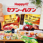 Kuji - 7 ELEVEn - Your One Stop Delicious and Convenience Store