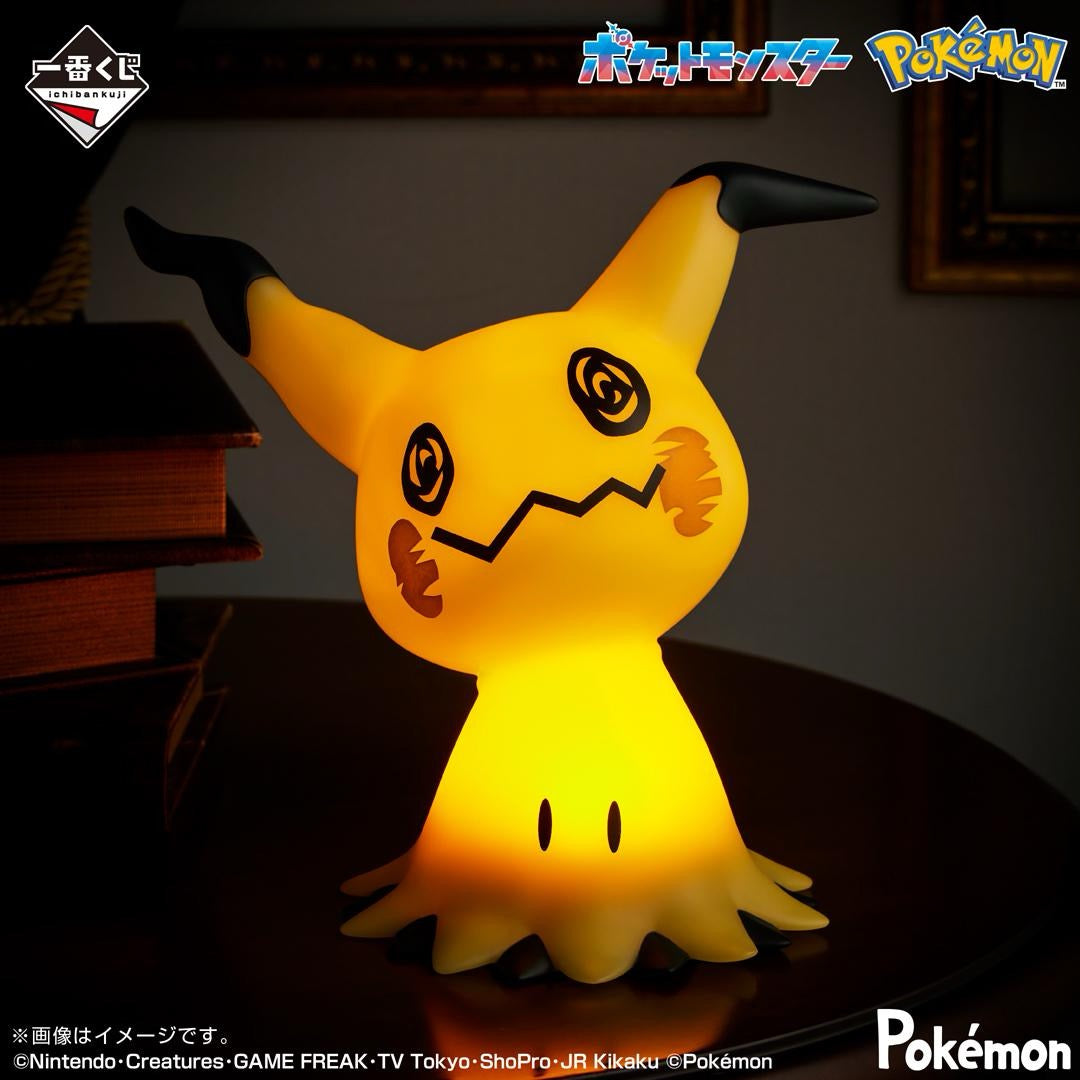 Kuji - Pokemon ~Type: Ghost