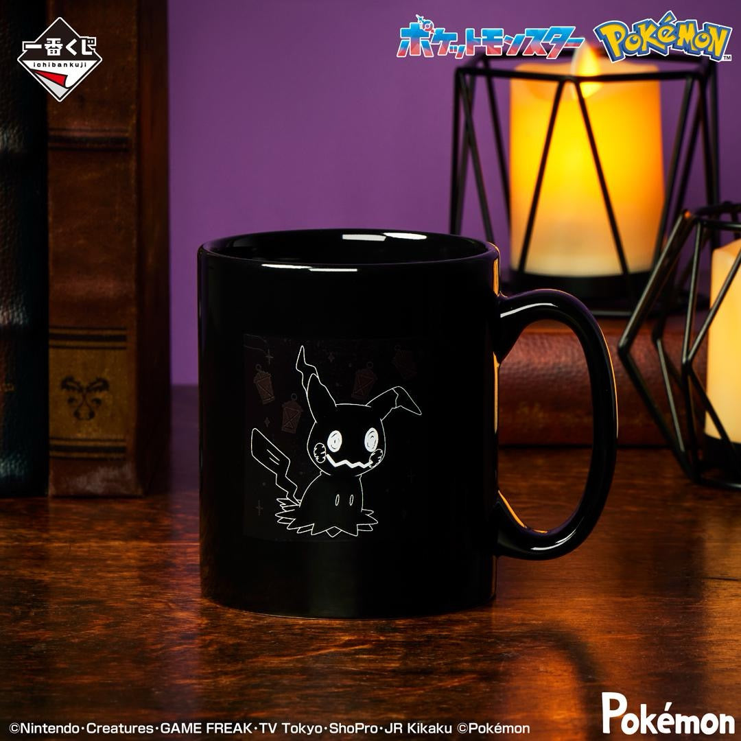 Kuji - Pokemon ~Type: Ghost