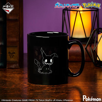 Kuji - Pokemon ~Type: Ghost