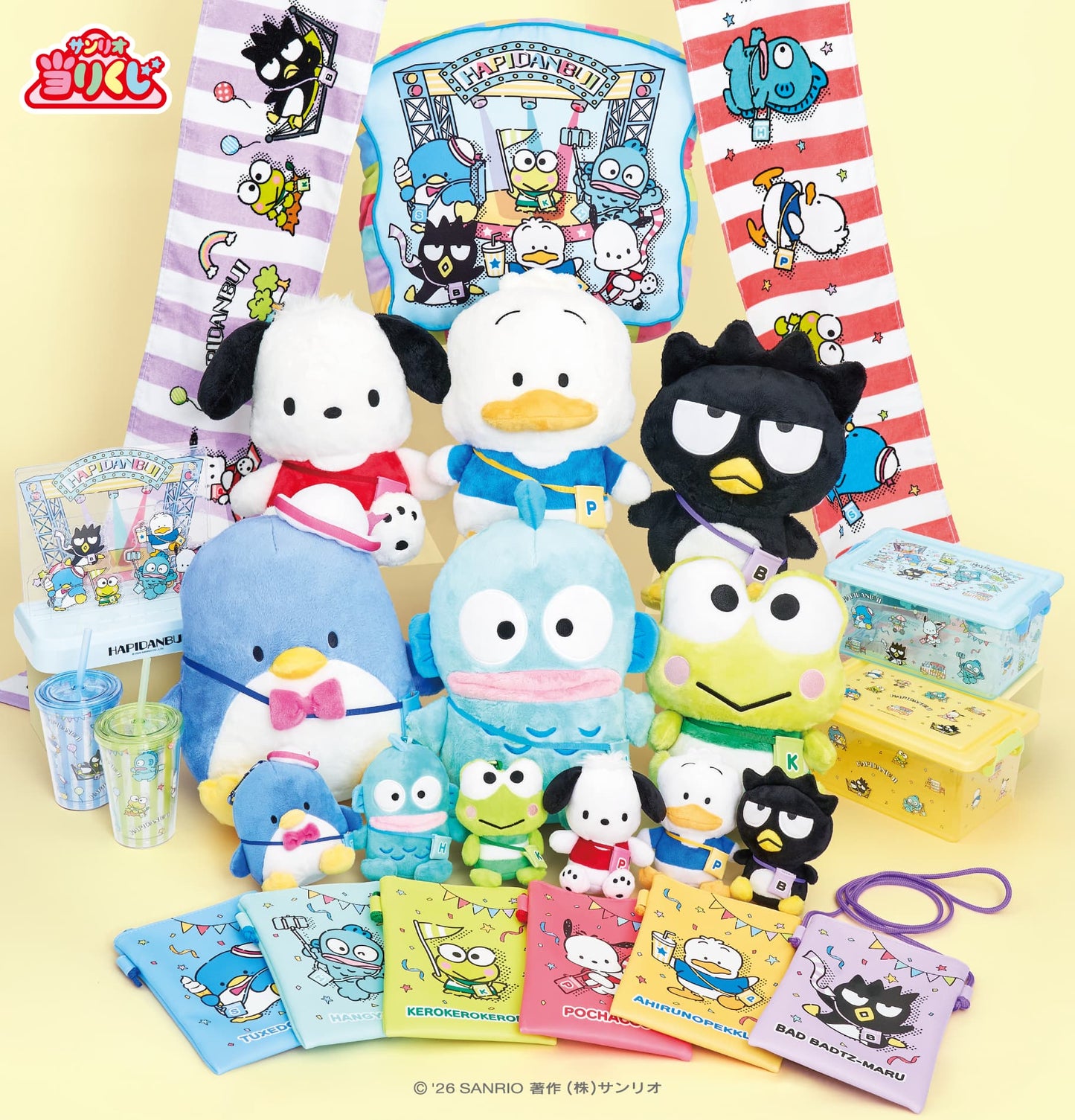 Kuji - Sanrio Characters - Happidanbui 2026