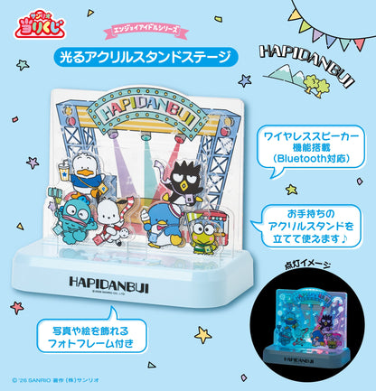 Kuji - Sanrio Characters - Happidanbui 2026