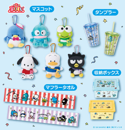 Kuji - Sanrio Characters - Happidanbui 2026