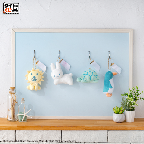 Kuji - Miffy - Bruna Animal Dot Pattern Collection