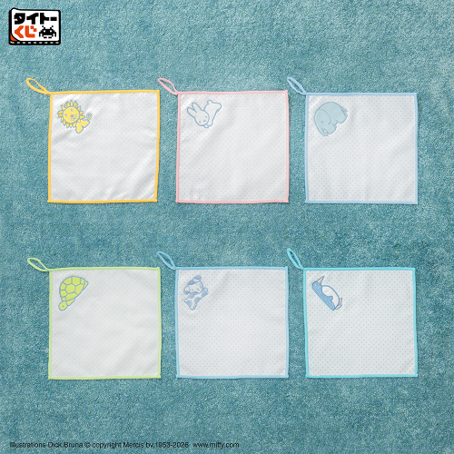 Kuji - Miffy - Bruna Animal Dot Pattern Collection