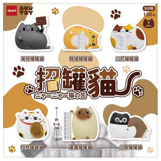 Blind Box - JINART - Lucky Cat Can