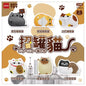 Blind Box - JINART - Lucky Cat Can