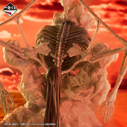 Kuji - Attack on Titan - Rumbling!!