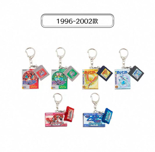 Blind Box - Pokémon Cartridge Box Keychains