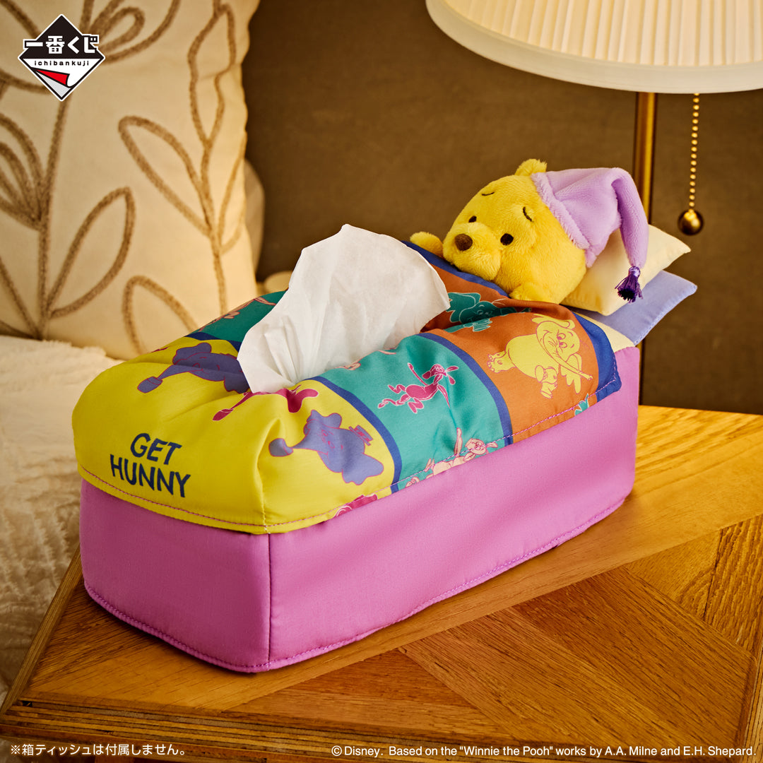 Kuji - "Winnie the Pooh" Colorful Dreams
