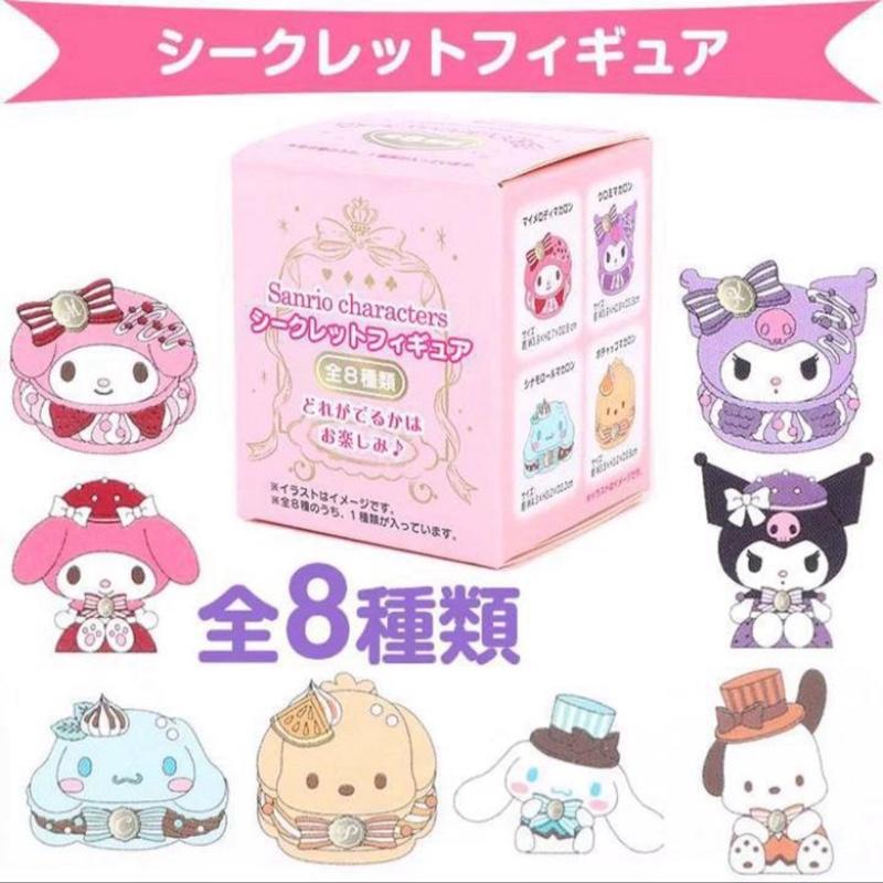 [BUNDLE DEAL] Blind Box - Sanrio Characters - Macaron Idol Clip & Macaron Mini Figure