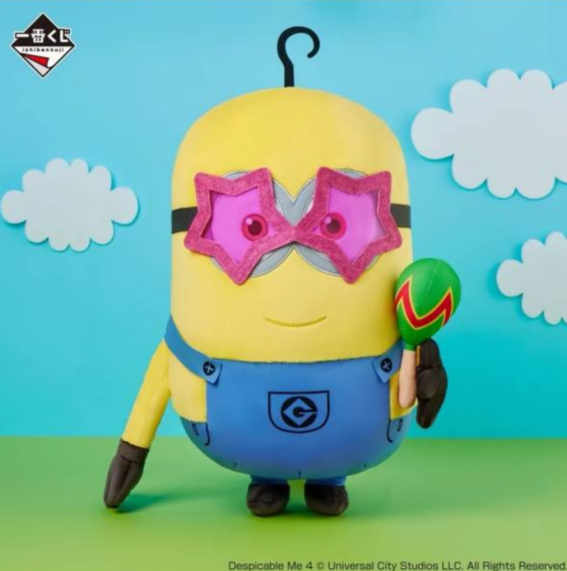 Kuji - Minion Super Transformation