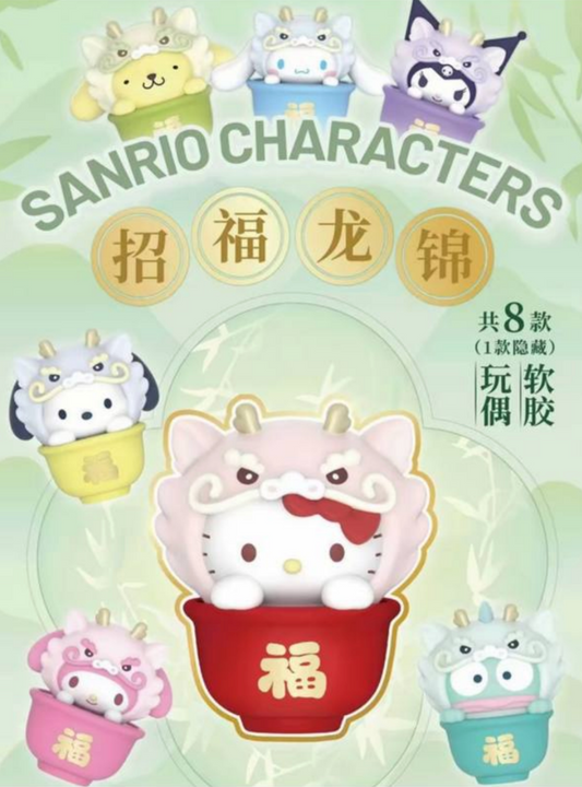 Blind Box - Sanrio Characters - Good Luck Charm