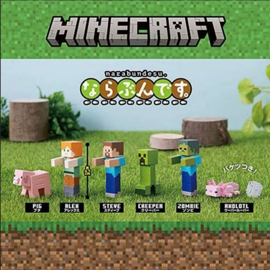 Gashapon - Minecraft - Line Up