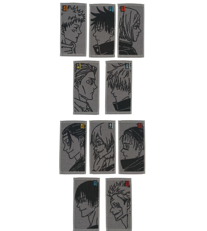 Kuji - Jujutsu Kaisen - Shibuya Incident Part 3