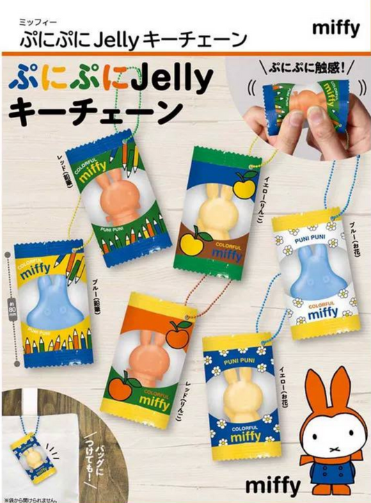 Gashapon - Miffy - Squishy Treat