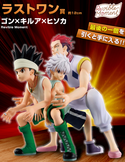 Kuji - Hunter x Hunter - Greed Island