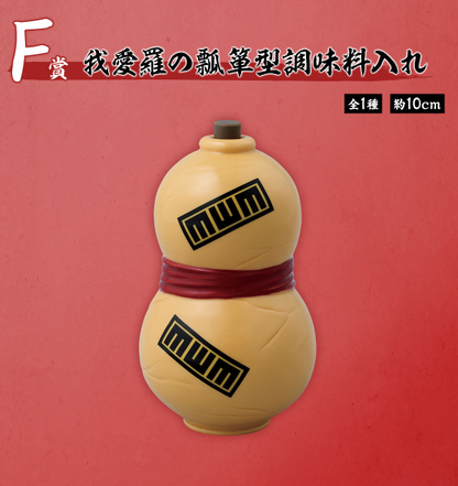 Kuji - Naruto - Chunin Exam Edition