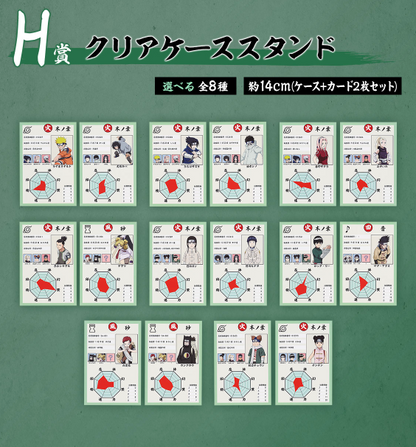 Kuji - Naruto - Chunin Exam Edition