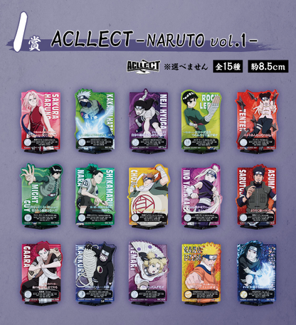 Kuji - Naruto - Chunin Exam Edition
