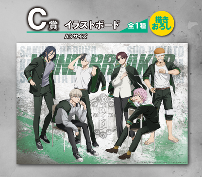 Kuji - Windbreaker - After the Battle!